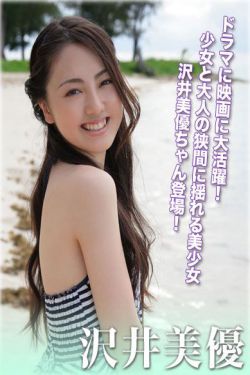 大雪无痕